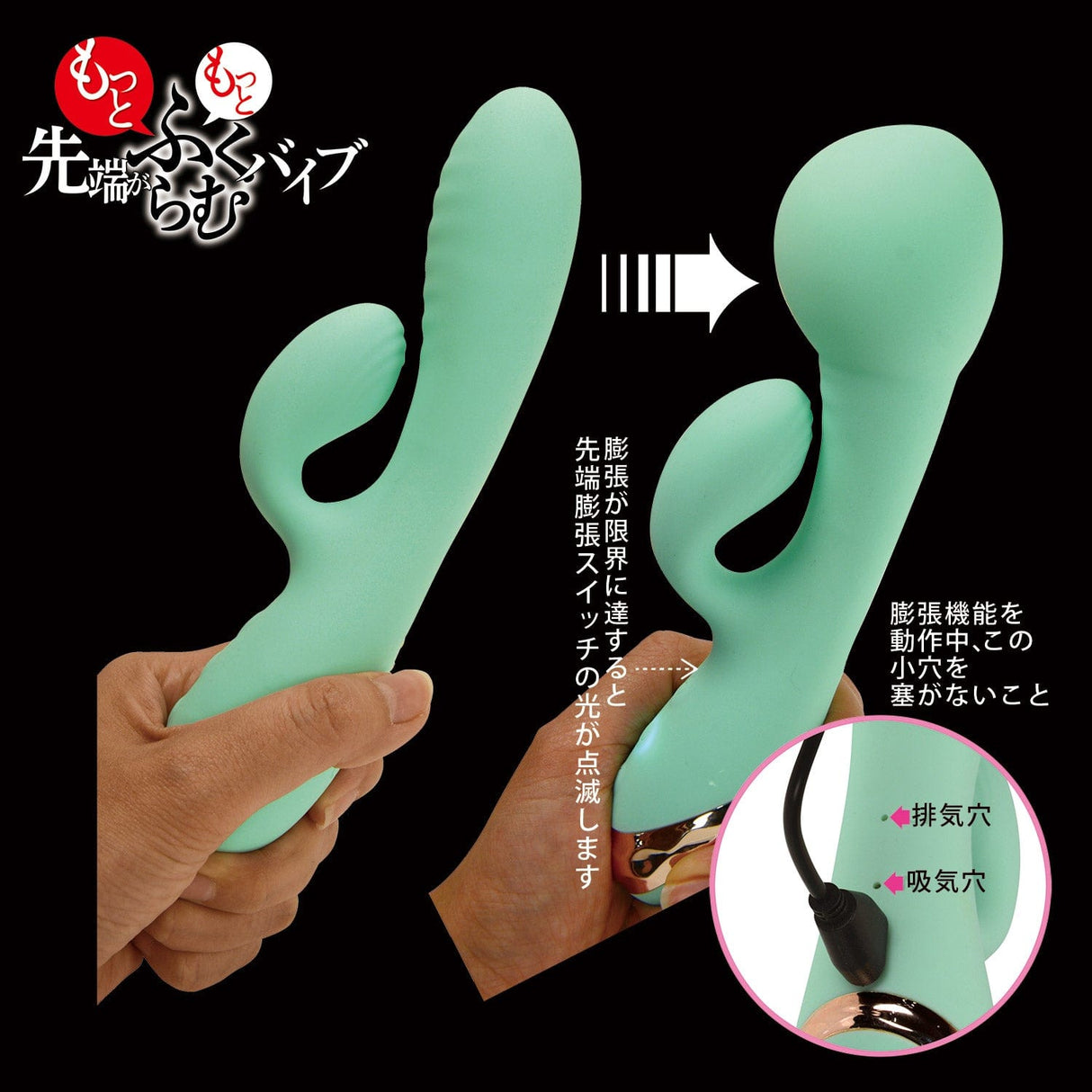 NPG - Expandable Tip Vibrating Rabbit Vibrator (Green) NPG1283 CherryAffairs