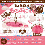 Peach Toys - Floor Ona Style Zero Angel Gal Inner Soft Onahole Masturbator (Beige) PCT1014 CherryAffairs