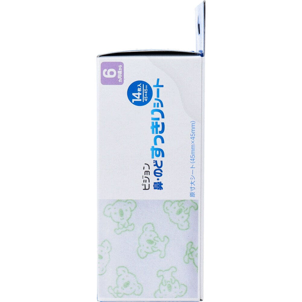 Pigeon - Baby Antipyretic Plaster With Eucalyptus Oil Blocked Nose Release Breathe Easy    Baby Breathe Easy Patch