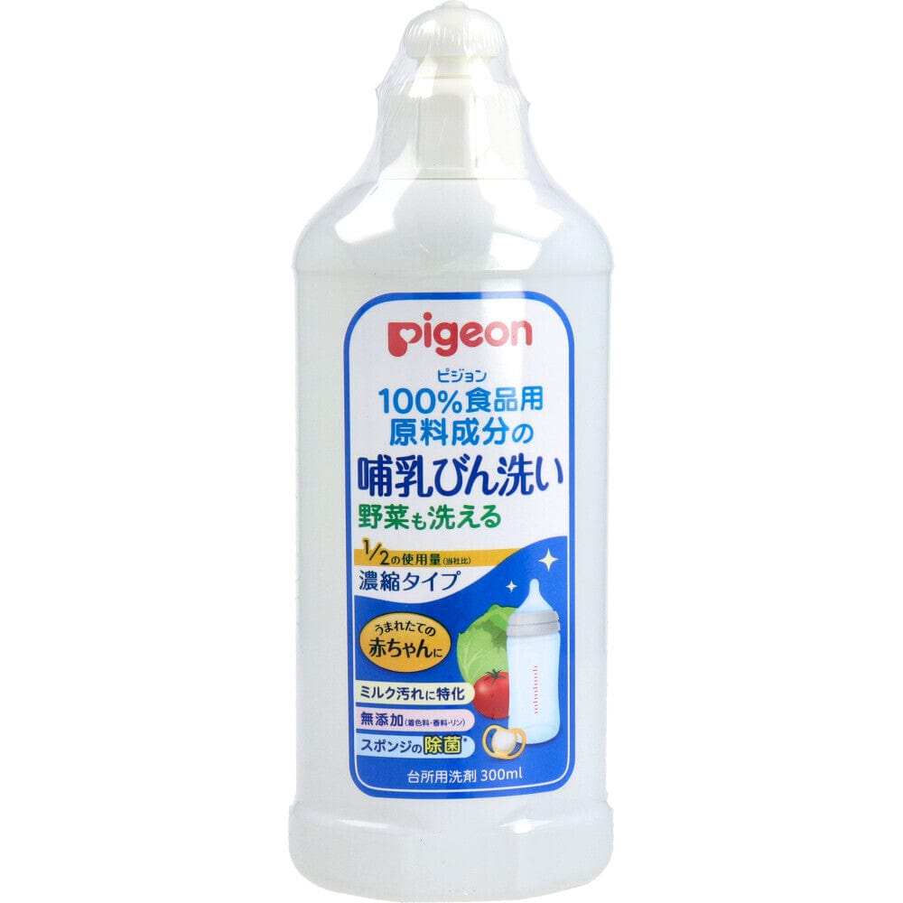 Pigeon - Baby Bottle & Vegetable Fruit Wash Concentrated Liquid Cleanser  300ml 4902508009799 Baby Bottle Cleanser