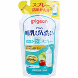 Pigeon - Baby Bottle & Vegetable Fruit Wash Foaming Cleanser PG1016 CherryAffairs