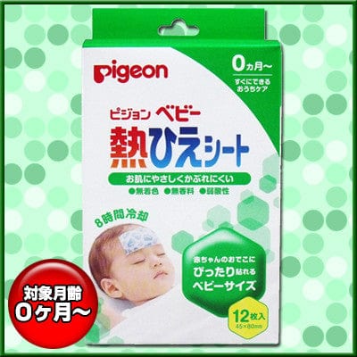 Pigeon - Baby Fever Cooling Gel Sheets 12 Pieces PG1002 CherryAffairs