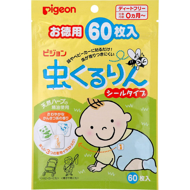 Pigeon - Baby Insect Repellent Essential Oil Mosquito Patch (60 Pieces) PG1009 CherryAffairs