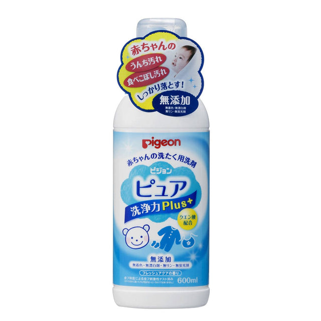 Pigeon - Baby Laundry Detergent Pure Cleaning Power Plus PG1024 CherryAffairs