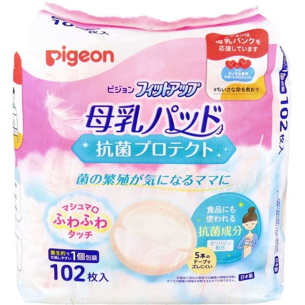 Pigeon - Maternity Nursing Breast Pads Fit Up Series Antibacterial Protection (102 Pieces)    Breast Pads