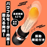 PPP - Warming Real Vibe Piston Thrusting Realistic Dildo (Beige) PPP1068 CherryAffairs