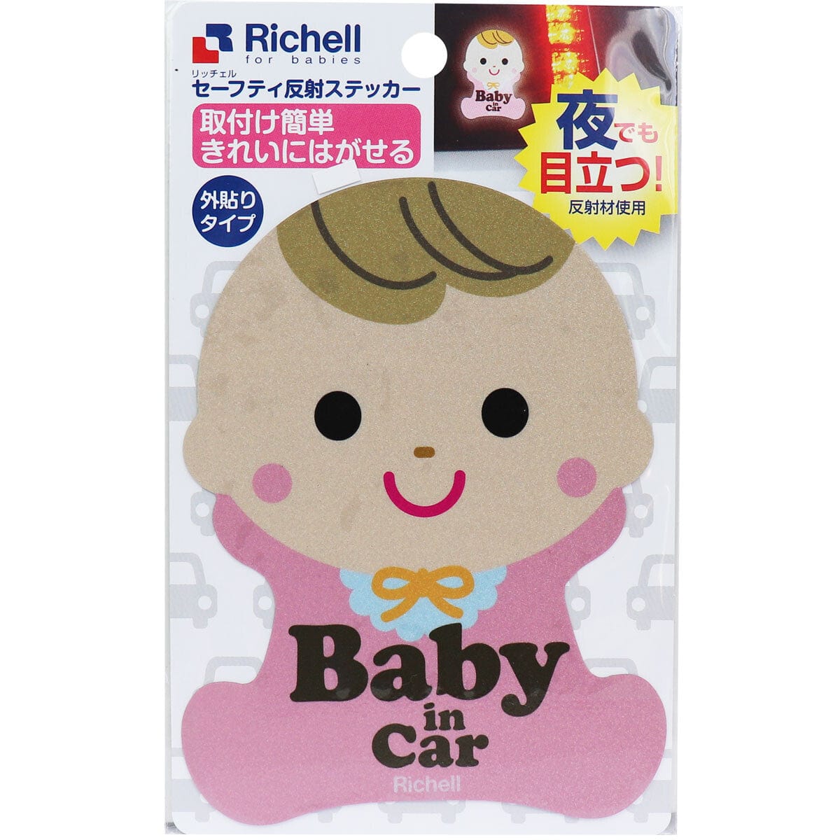 Richell - 3M Safety Reflective Baby In The Car Sticker Decal    Baby Car Stickers