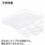 Richell - Baby Food Storage Freezing Tray    Freezer Tray