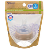 Richell - Outing Baby Milk Bottle Nipples Teats Replacement Spare Part    Baby Milk Bottle Teats