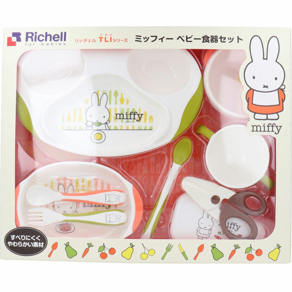 Richell - T.L.I Miffy Baby Tableware Set MO-5    Baby Utensils Set