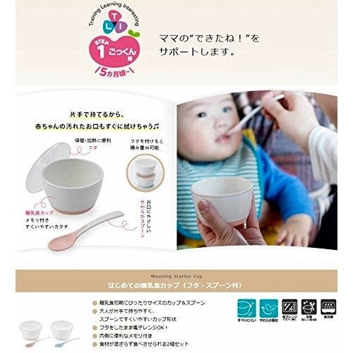 Richell - T.L.I Soft Baby Food Container with Lid and Spoon Set    Baby Utensils Set