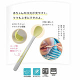 Richell - T.L.I Soup Baby Feeding Spoon (5m+)    Baby Spoon