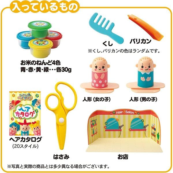 Silver Bird - Kincho Rice Clay Choki Choki Hair Salon Playdoh Set (Multi Colour) SIL1016 CherryAffairs