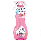 Soft99 - Spectacles Glasses Disinfectant EX Shampoo SOF1009 CherryAffairs