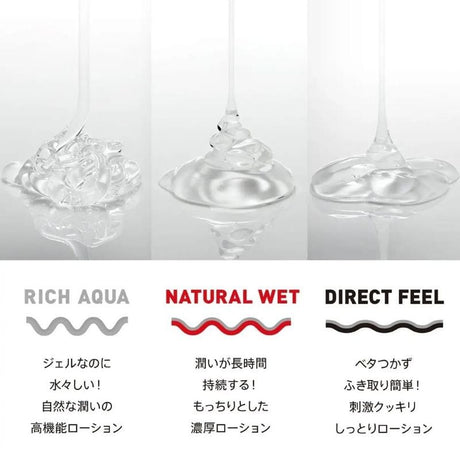 Tenga - Play Gel Lubricant - CherryAffairs.sg