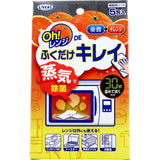 Uyeki - Oh Microwave Wipes Orange Scented 5 Pieces OT1253 CherryAffairs