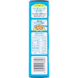 Wakodo - Baby Snack + Ca Milk Wafers Biscuits 1 bottle x 8 bags WAK1006 CherryAffairs