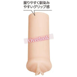 EXE - Angel Dream Usa Miharu Hasaki Onahole (Beige) EXE1135 CherryAffairs