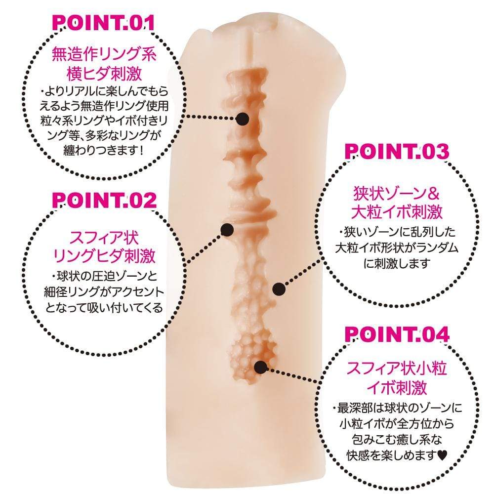 EXE - Angel Dream Usa Miharu Hasaki Onahole (Beige) EXE1135 CherryAffairs