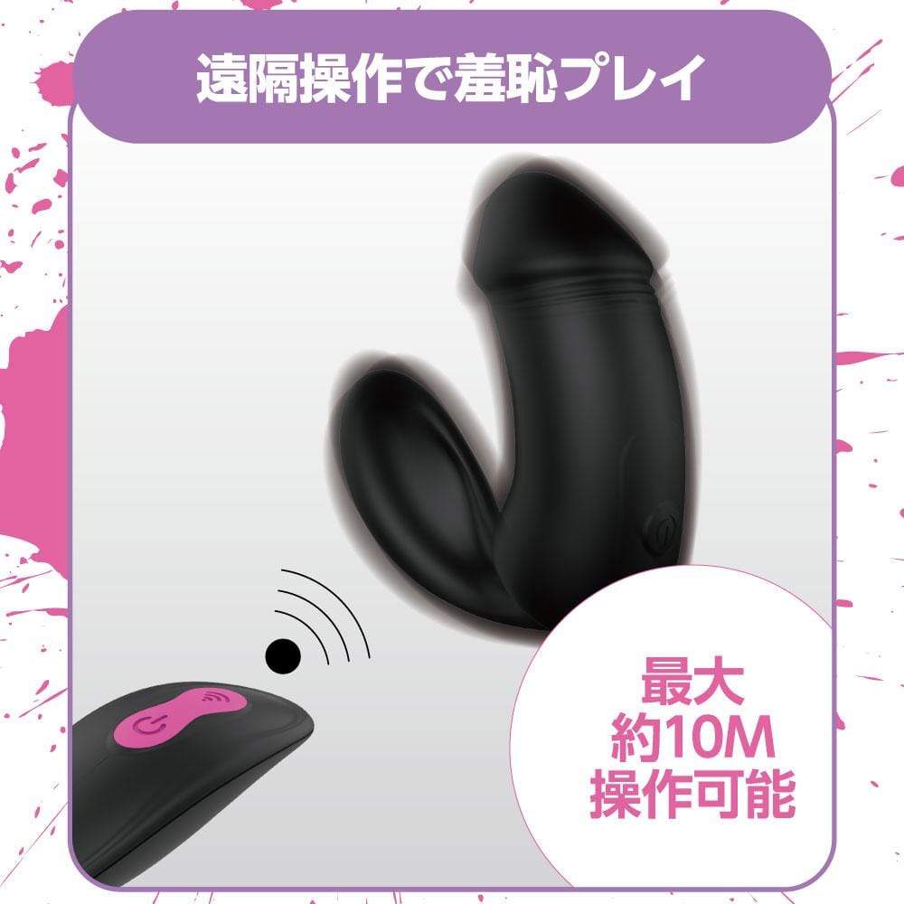 EXE - Frenzy indecency AV actress Eimi Fukada Dildo Couples' Vibrator (Black) EXE1147 CherryAffairs