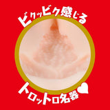 EXE - Japanese Real Hole Junne Onahole (Beige) EXE1125 CherryAffairs