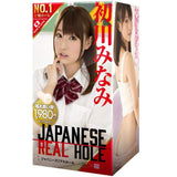 EXE - Japanese Real Hole Minami Hatsukawa Onahole (Beige) EXE1119 CherryAffairs