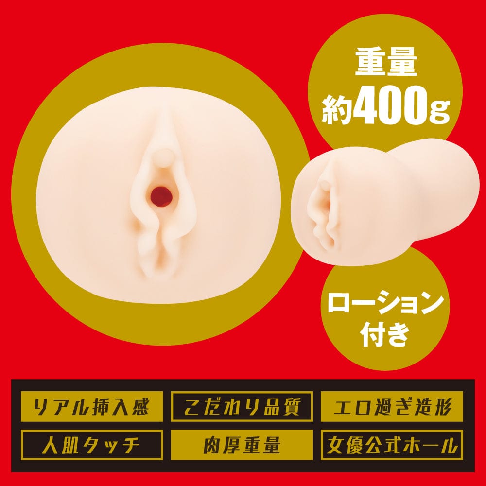 EXE - Japanese Real Hole Student Anna Kami Onahole (Beige)    Masturbator Vagina (Non Vibration)