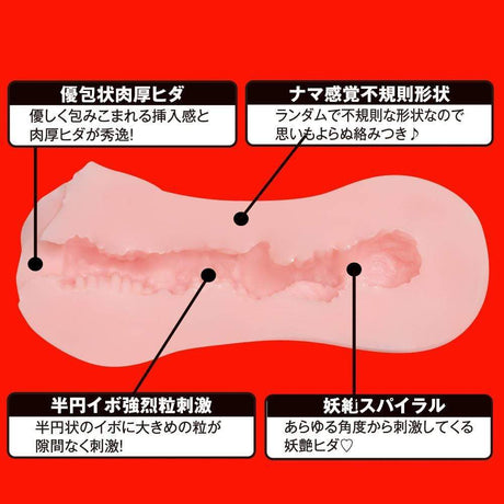 EXE - Kawaii Japanese Real Hole Dirty Emi Fukada Onahole EXE1122 CherryAffairs