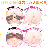 EXE - Naturally Born Perfect Ass Dual Hole Onahole 2.4kg (Beige) EXE1171 CherryAffairs