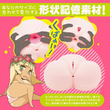 EXE - Puniana DX Onahole 5.7kg (Beige) EXE1138 CherryAffairs