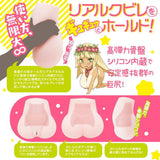 EXE - Puniana DX Onahole 5.7kg (Beige) EXE1138 CherryAffairs