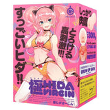 G Project - Goku Hida Virgin Onahole  (Beige) GP1059 CherryAffairs