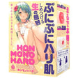 G Project - Hon Mono Hard Onahole (Beige)    Masturbator Vagina (Non Vibration)
