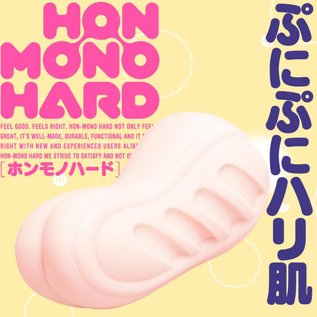 G Project - Hon Mono Hard Onahole (Beige) GP1076 CherryAffairs
