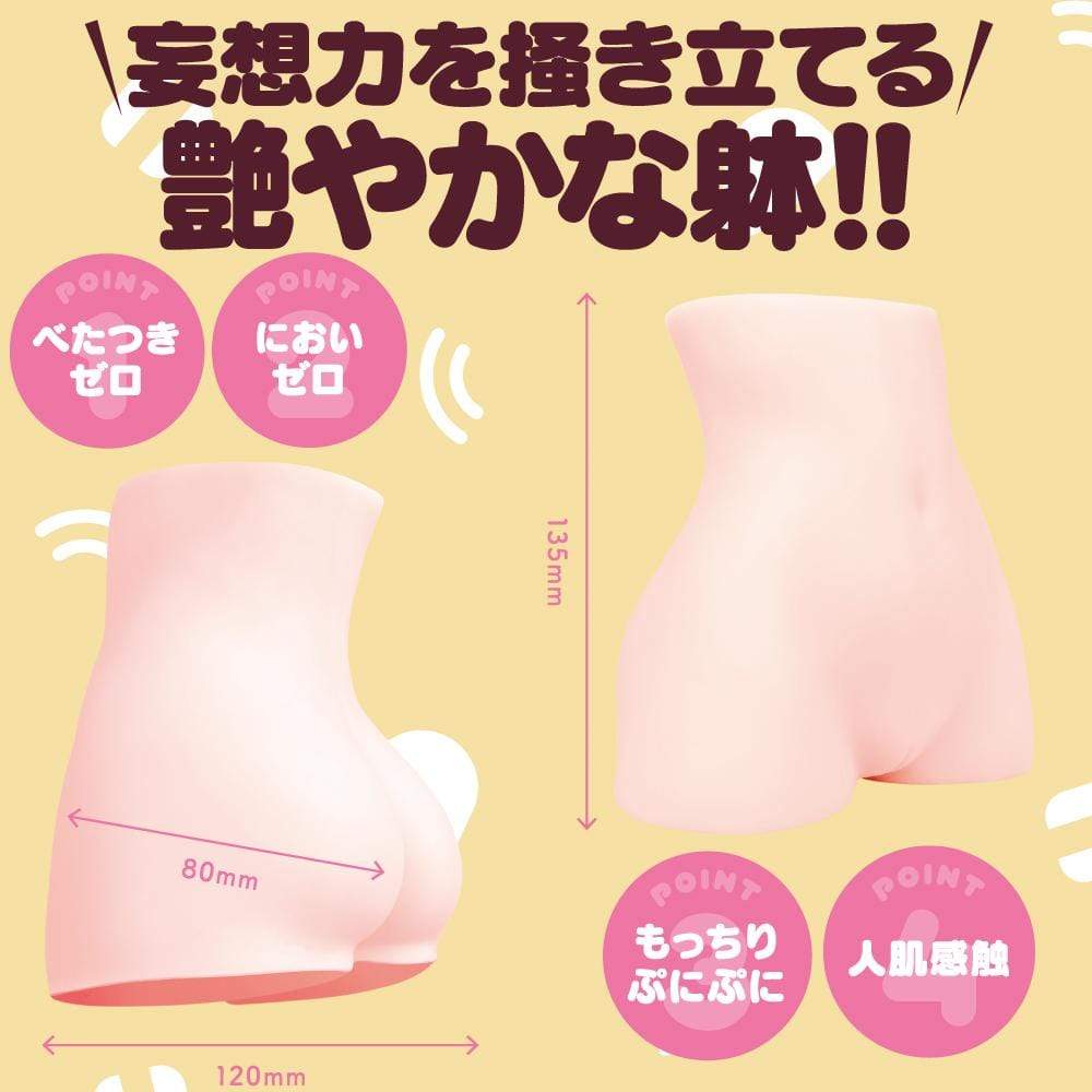 G Project - LH Little Hip Onahole Masturbator (Beige) GP1064 CherryAffairs