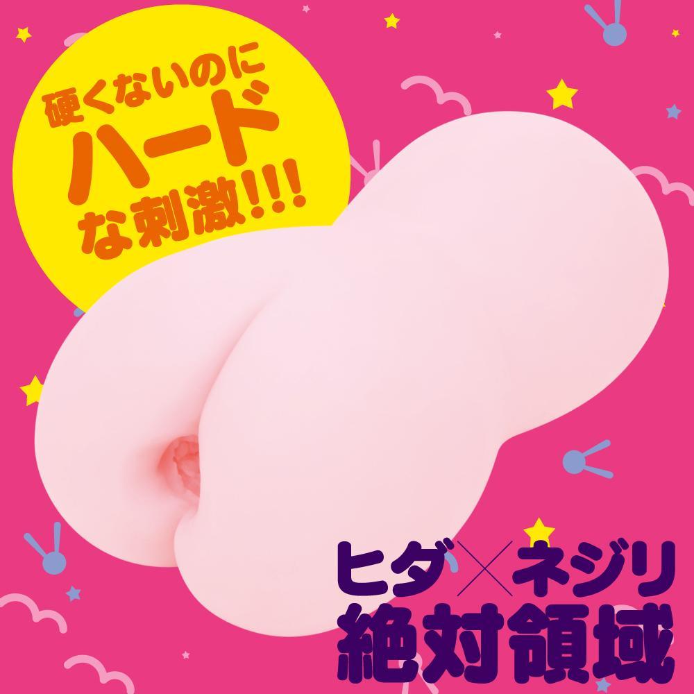 G Project - Momochi Puni Virgin Excite Onahole (Beige) GP1036 CherryAffairs