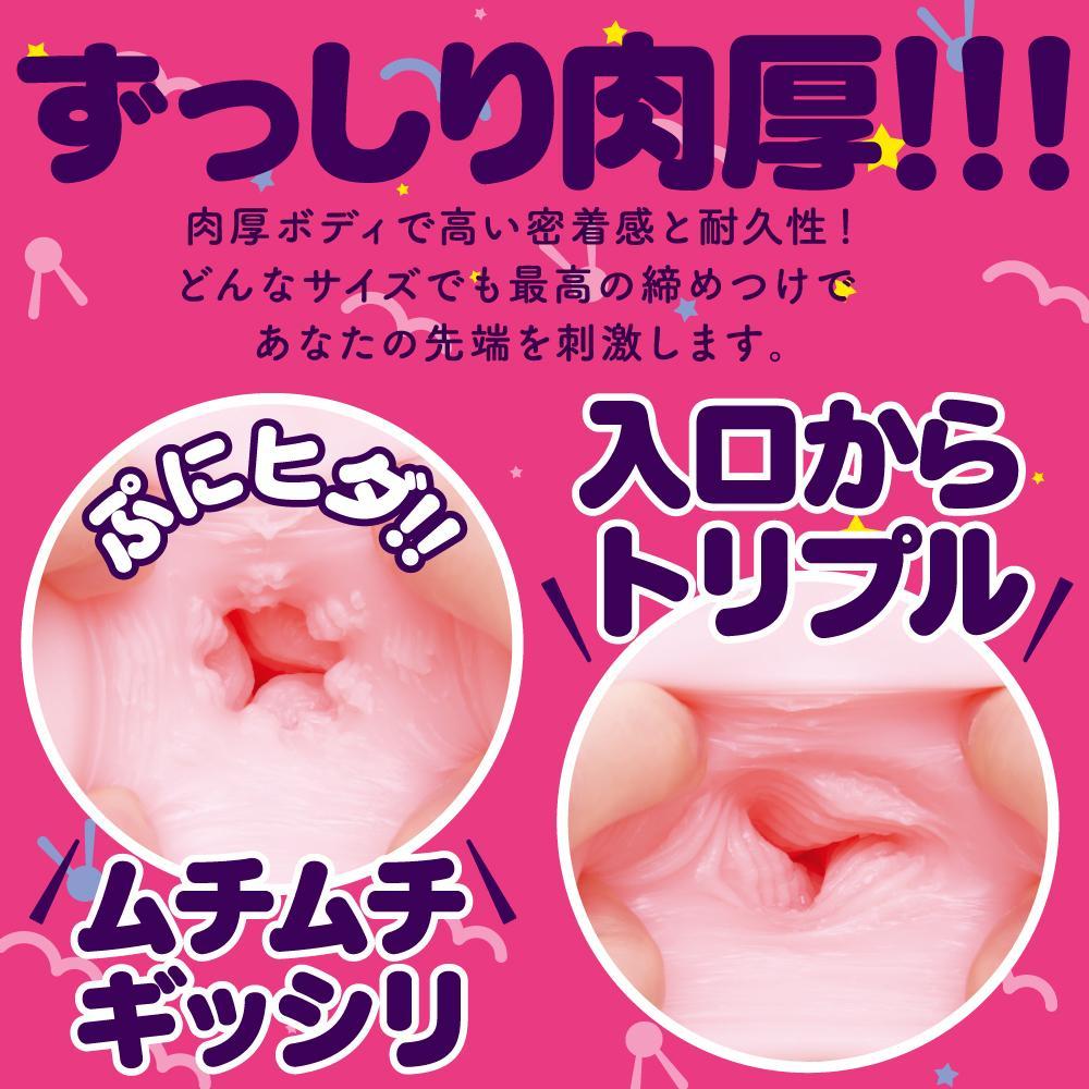 G Project - Momochi Puni Virgin Excite Onahole (Beige) GP1036 CherryAffairs