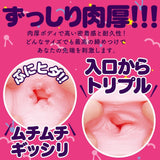 G Project - Momochi Puni Virgin Excite Onahole (Beige) GP1036 CherryAffairs