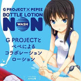 G Project - Non Wash Bottle Lotion Lubricant 200ml GP1053 CherryAffairs