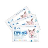 G Project - Pepee Travel Size Pouch Lotion 5ml 150 pieces GP1094 CherryAffairs
