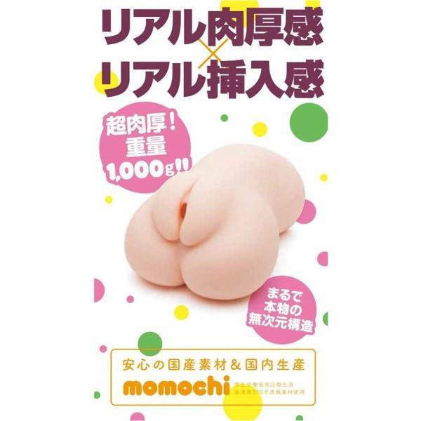 G Project - Puni Virgin 1000g Onahole (Beige) GP1027 CherryAffairs