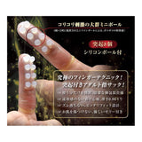 Kiss Me Love - Finger Skin DX Finger Sleeves 6 Pieces CherryAffairs