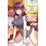 Maccos Japan - Shangri-La Girl Onahole (Beige) MJP1007 CherryAffairs