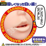 Magic Eyes - The Mouth of Truth Sweet Bites Mouth Masturbator (Beige) MG1042 CherryAffairs