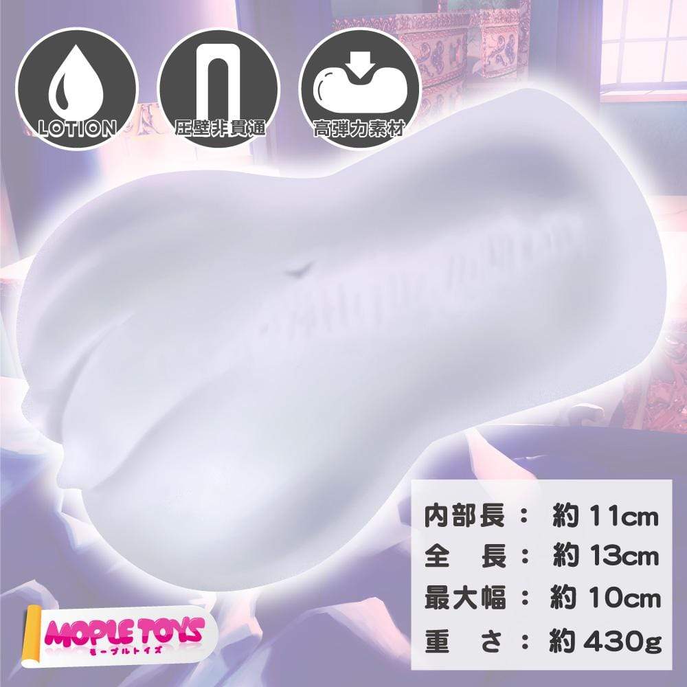 Mople Toys - Wind Squash Onahole HARD (Clear) OT1151 CherryAffairs