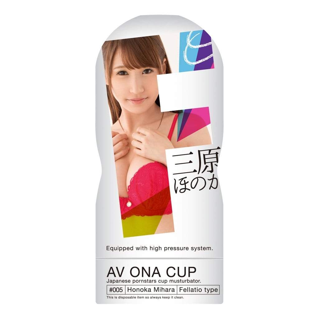 NPG - AV Ona Cup #005 Honoka Mihara Fellatio Masturbator Cup (Beige) NPG1060 CherryAffairs