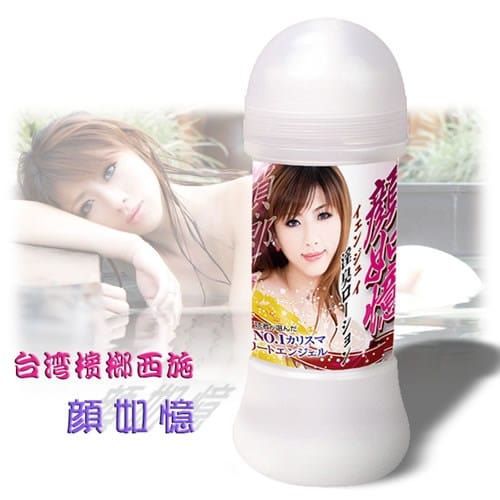 NPG - Meiki 006 Yen Ju Yi Smell Lotion Lubricant 200ml NPG1180 CherryAffairs