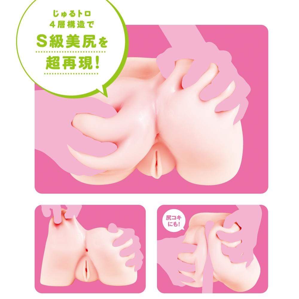 PPP - S Rank Momomochi 2000 Hip Onahole Masturbator (Beige)    Masturbator Vagina (Non Vibration)