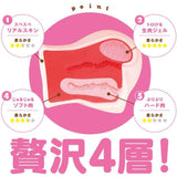 PPP - S Rank Momomochi 2000 Hip Onahole Masturbator (Beige)    Masturbator Vagina (Non Vibration)