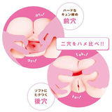 PPP - S Rank Momomochi 2000 Hip Onahole Masturbator (Beige)    Masturbator Vagina (Non Vibration)